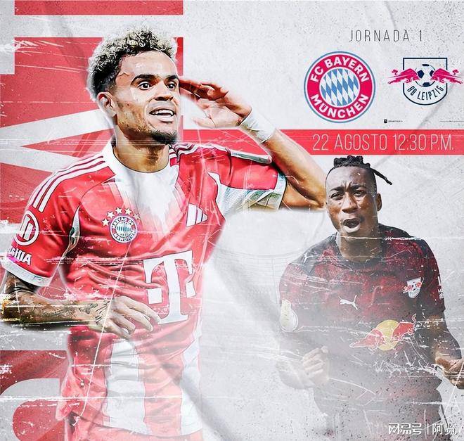 莱比锡轻取拜仁,拉莫斯扑点救主亚洲杯 莱比锡轻取拜仁,拉莫斯扑点救主亚洲杯