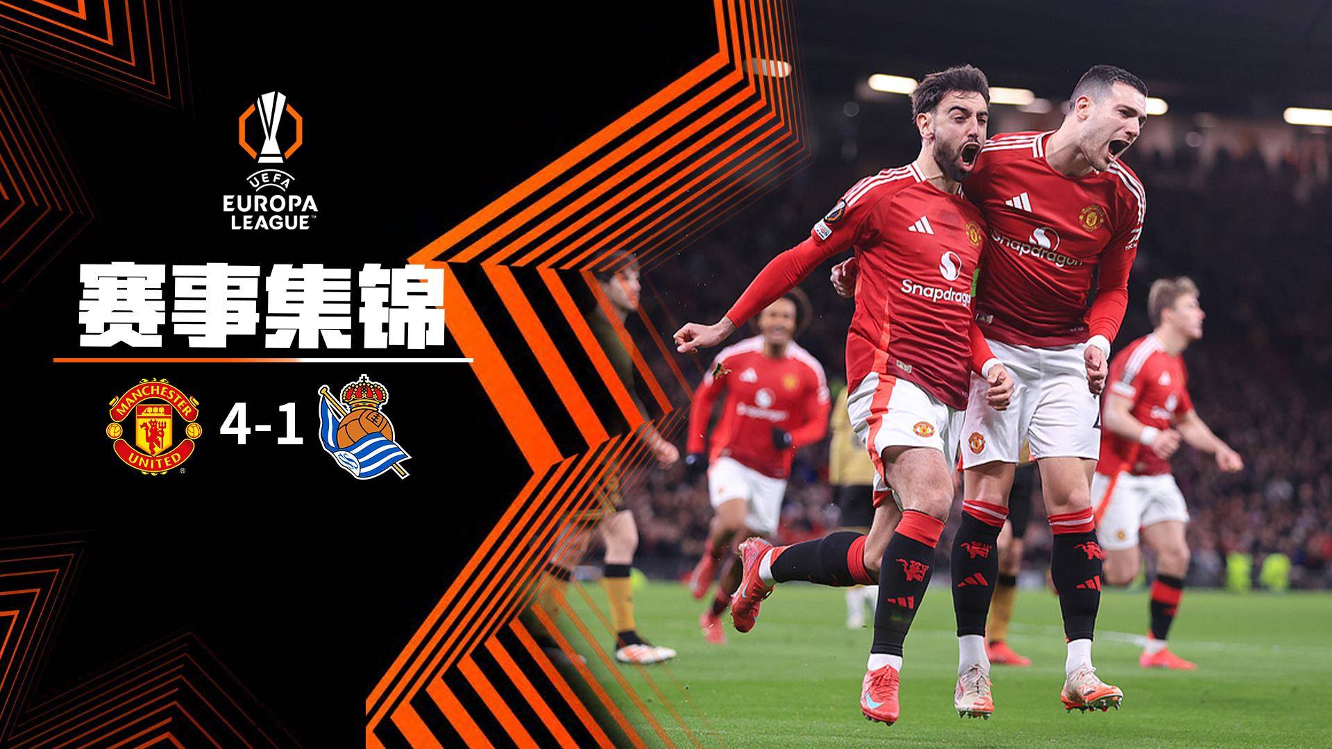 华体会登录-包含皇马战平热刺，卡瓦尼补时绝平欧联杯的词条