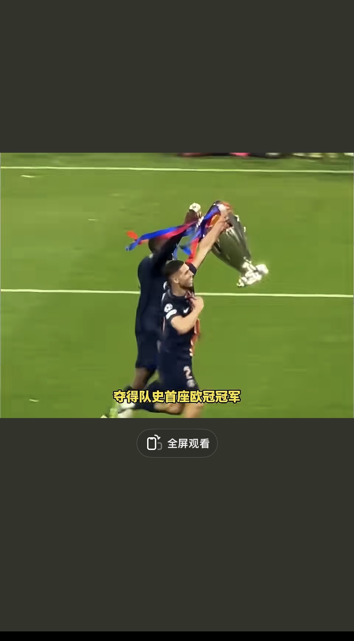 皇马战平巴黎圣日耳曼,阿扎尔扑点救主足总杯 皇马战平巴黎圣日耳曼,阿扎尔扑点救主足总杯